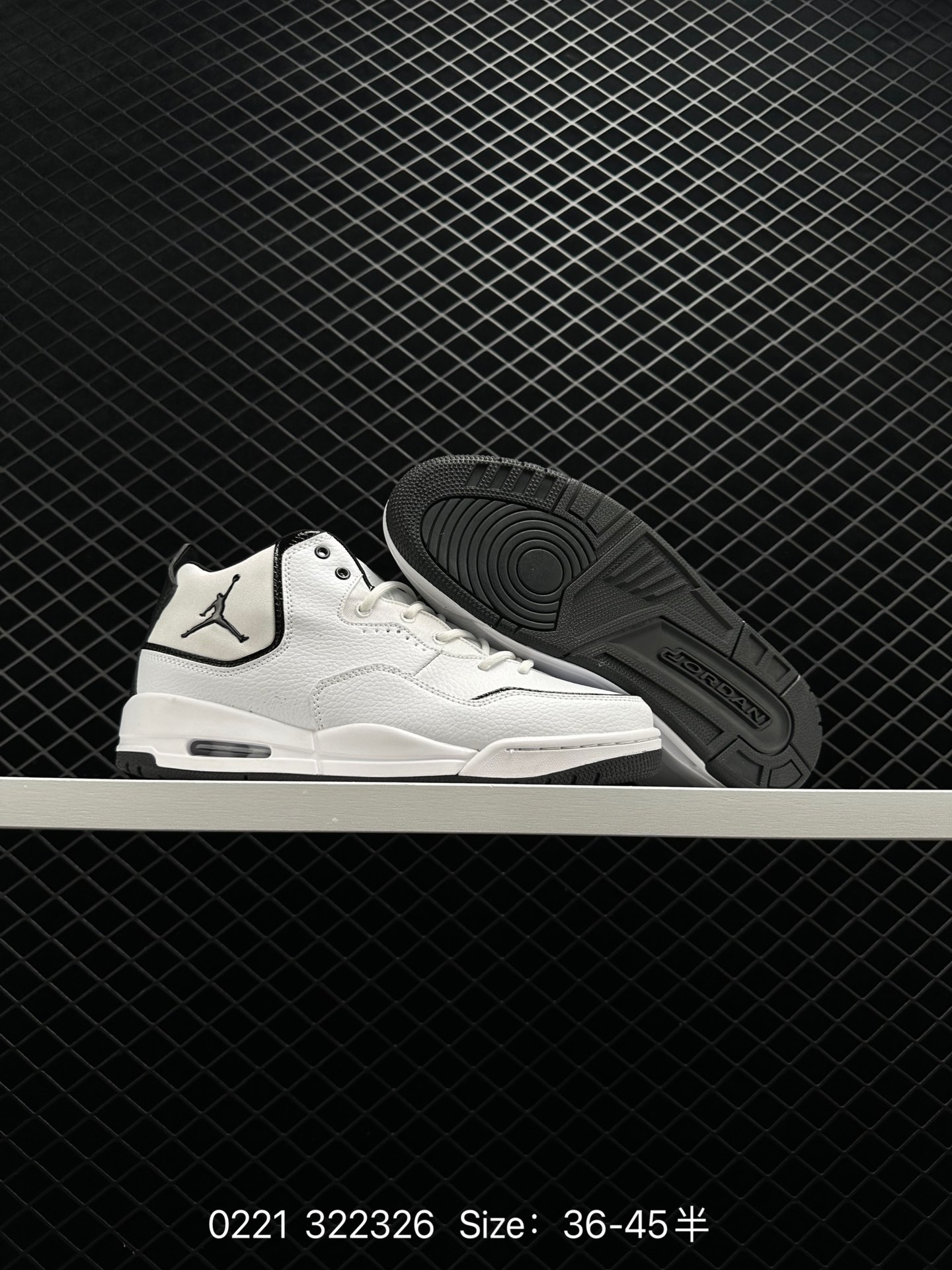 Air Jordan Courtside 23